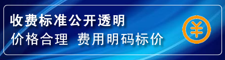 珙县换轮胎电话