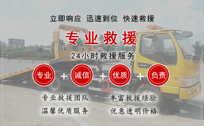 珙县中途换轮胎电话.jpg"/